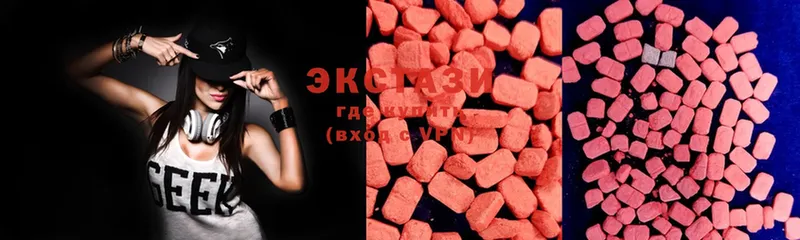 ЭКСТАЗИ 300 mg  цена   omg зеркало  Богданович 