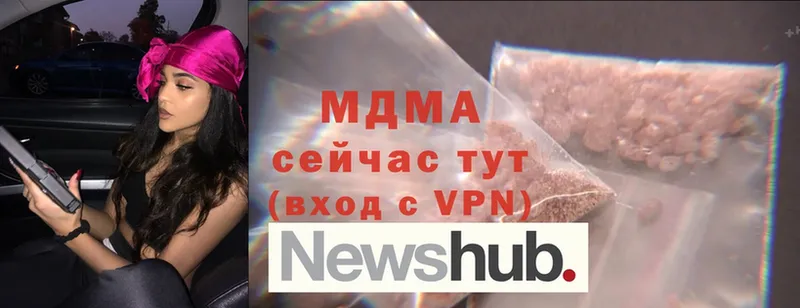 MDMA VHQ  mega вход  Богданович 